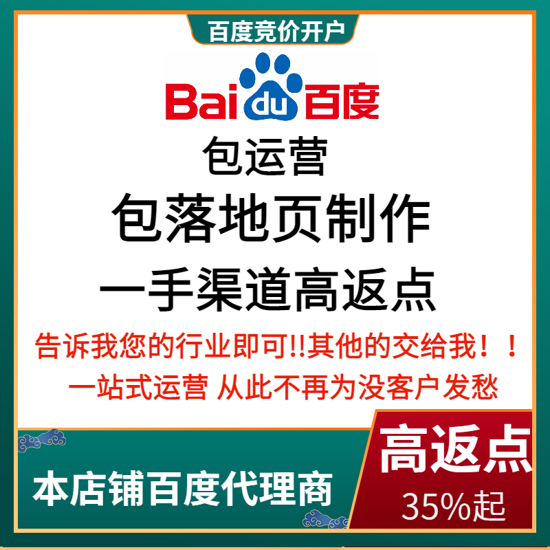 饶河流量卡腾讯广点通高返点白单户